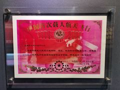 -上海纺织博物馆