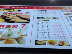 -黄阿姨锅贴大王(万航渡路店)