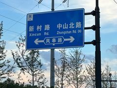 -名流健康高端体检中心·名宾门诊·健康管理