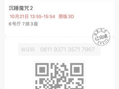 -恒华国际影城(顺义店)