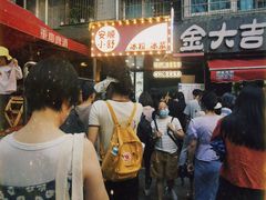 -夏食光安顺小舒冰粉冰浆(甲秀楼店)