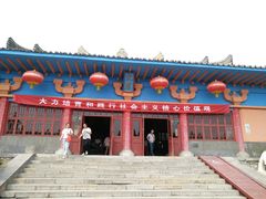 -洛阳古墓博物馆