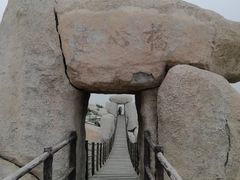 -峄山风景名胜区