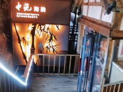 -中苑海韵
