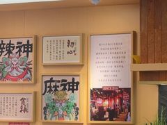 -热辣宗师·串串火锅(万达金街店)