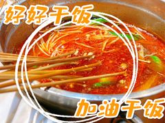 -壹块捌烧烤(灯市口店)