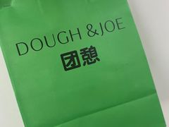 -Dough&Joe团憩(瑞虹天地月亮湾店)