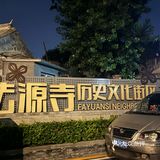 北京｜打卡菜市口著名烧烤脏摊！有惊喜