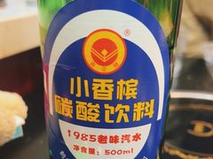 -海波肉串(振兴广场店)