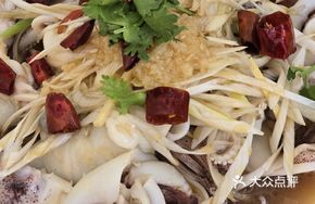Scallion Oil Cuttlefish