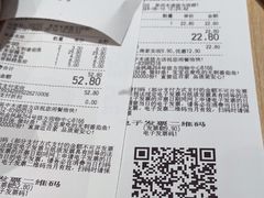 -好人民间小吃·番茄鱼酸菜鱼(木渎悠方店)