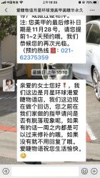 -爱睫物语·疗愈美睫美甲