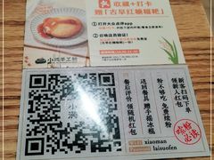 -小满手工粉(上海文峰广场店)