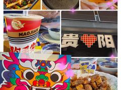 -包整·丝娃娃(一览甲秀楼风景店)