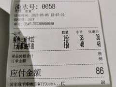 -贝林大翅鲸简餐厅(国家海洋博物馆店)