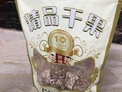 -盛文甘栗(中华大街店)