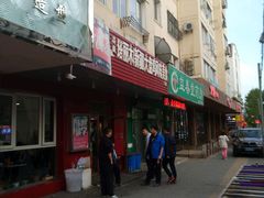 -东财大盘鸡(黑石礁店)