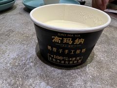 -高玛纳驴肉火烧(一世界店)