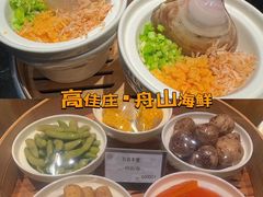 -高佳庄·舟山海鲜(海景旗舰店)