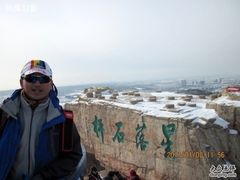 -棋盘山冰雪大世界