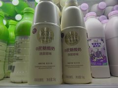 北海牧场0蔗糖酸奶清甜原味-牛奶便利(东四店)