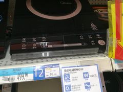 -沃尔玛福建百货有限公司(文献东路三信金鼎广场店)