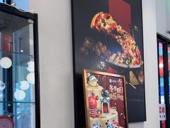 -必胜客(沈辽路万达店)