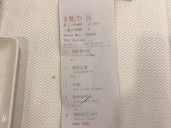 -新加坡海鲜共和(名胜世界圣淘沙海滨坊)