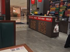 -东流山烤鸭·家常菜(雨山龙湖店)