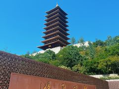 -牛首山文化旅游区