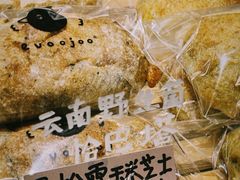 -evoojoo面包商店