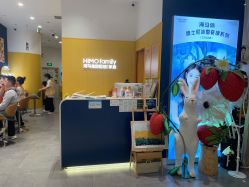 -海马体家庭照相馆(杭州远洋乐堤港店)