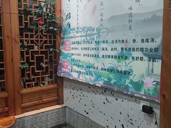 -风情丽江斑鱼火锅(孙家沟西南路80号店)
