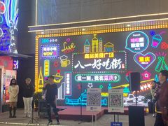 -八一好吃街·高品美食广场