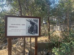 -云龙山