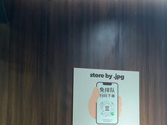 -JPG canteen(广州寺右公馆店)