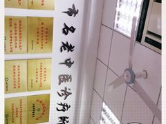 -上海市中医医院(石门路院区)