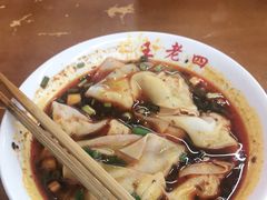 -面爸爸豆瓣抄手(贝森旗舰店)