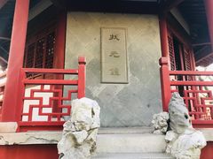 -汇龙潭