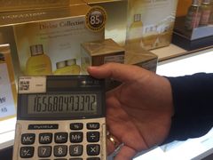 -王权免税店(普吉市区店)