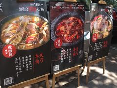 -受气牛肉·耙牛肉火锅(水晶郦城店)