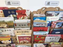 -乐不撕书绘本体验中心(华鹏馆)