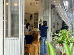 -绿小院(荔湾店)