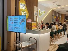 -谭仔米线(壹方城店)