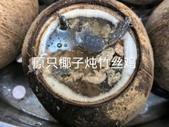 -達揚原味燉品(文明路店)
