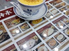 -赵记传承·中国甜品(福州总店)