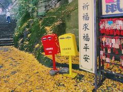 -大慈岩风景区