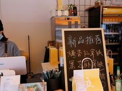 -UPUPKAFE  立咖啡(浏城桥店)