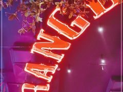 -肉串汪(望京店)