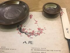 -八间(合生汇店)